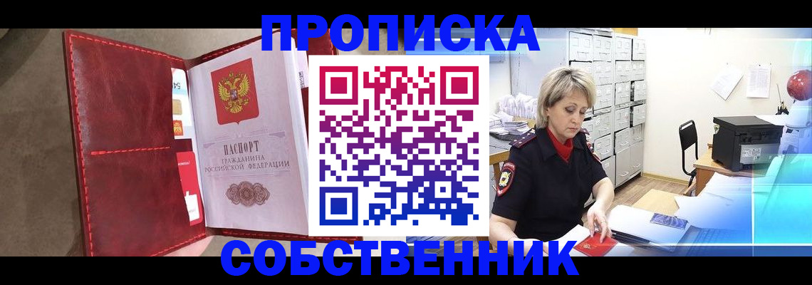 форма 3 в Грязовце